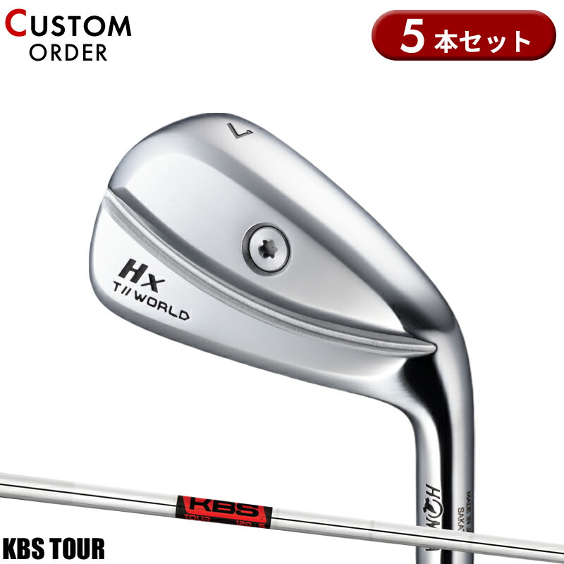 【受注生産】【正規品】 右打用 本間ゴルフ ツアーワールド TW767Hx アイアンセット 5本組 KBS ツアー 装着 カスタムオーダー ホンマ HONMA TOURWORLD KBS TOUR 2024年11月発売