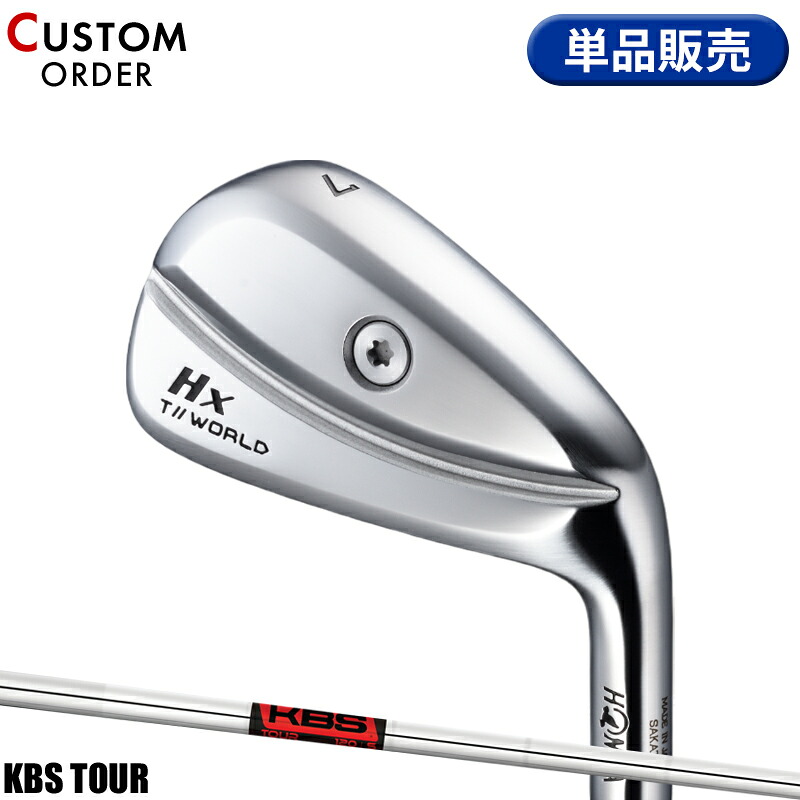 【受注生産】【正規品】 右打用 本間ゴルフ ツアーワールド TW767Hx 単品アイアン KBS ツアー 装着 カスタムオーダー ホンマ HONMA TOURWORLD KBS TOUR 2024年11月発売