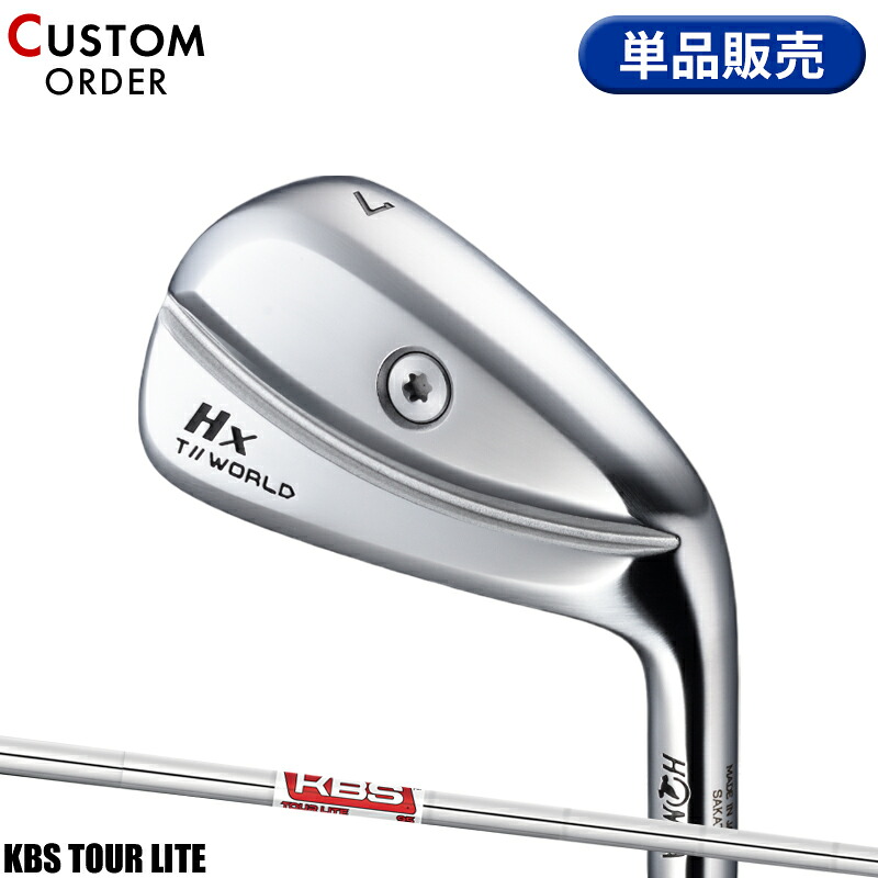【受注生産】【正規品】 右打用 本間ゴルフ ツアーワールド TW767Hx 単品アイアン KBS ツアー ライト 装着 カスタムオーダー ホンマ HONMA TOURWORLD KBS TOUR LITE 2024年11月発売