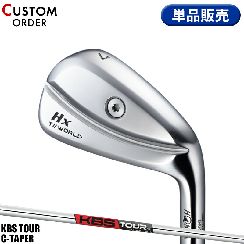 【受注生産】【正規品】 右打用 本間ゴルフ ツアーワールド TW767Hx 単品アイアン KBSツアー Cテーパー 装着 カスタムオーダー ホンマ HONMA TOURWORLD KBS TOUR C-TAPER 2024年11月発売