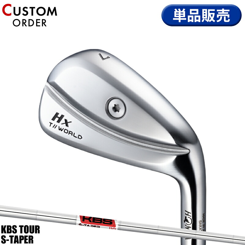 【受注生産】【正規品】 右打用 本間ゴルフ ツアーワールド TW767Hx 単品アイアン KBSツアー Sテーパー 装着 カスタムオーダー ホンマ HONMA TOURWORLD KBS TOUR $-TAPER 2024年11月発売