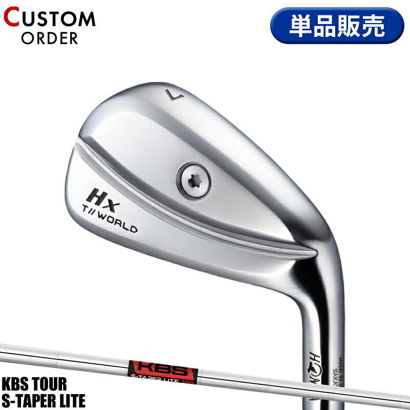 【受注生産】【正規品】 右打用 本間ゴルフ ツアーワールド TW767Hx 単品アイアン KBSツアー Sテーパー ライト 装着 カスタムオーダー ホンマ HONMA TOURWORLD KBS TOUR $-TAPER LITE 2024年11月発売