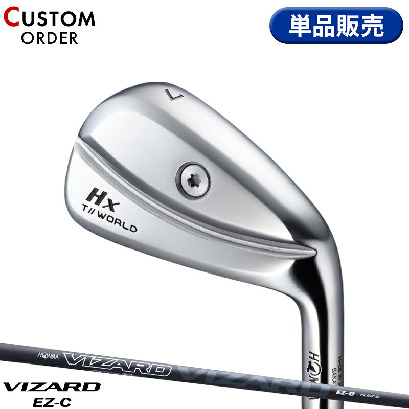 【受注生産】【正規品】 右打用 本間ゴルフ ツアーワールド TW767Hx 単品アイアン ヴィザード EZ-C 装着 カスタムオーダー ホンマ HONMA TOURWORLD ヴィザード 2024年11月発売