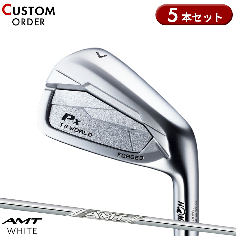 【受注生産】【正規品】 右打用 本間ゴルフ ツアーワールド TW767Px アイアンセット 5本組 AMTホワイト 装着 カスタムオーダー ホンマ HONMA TOURWORLD AMT WHITE 2024年11月発売