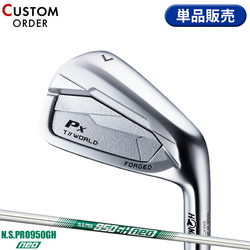 【受注生産】【正規品】 右打用 本間ゴルフ ツアーワールド TW767Px 単品アイアン NSプロ 950GH ネオ 装着 カスタムオーダー ホンマ HONMA TOURWORLD N.S.PRO950GH neo 2024年11月発売
