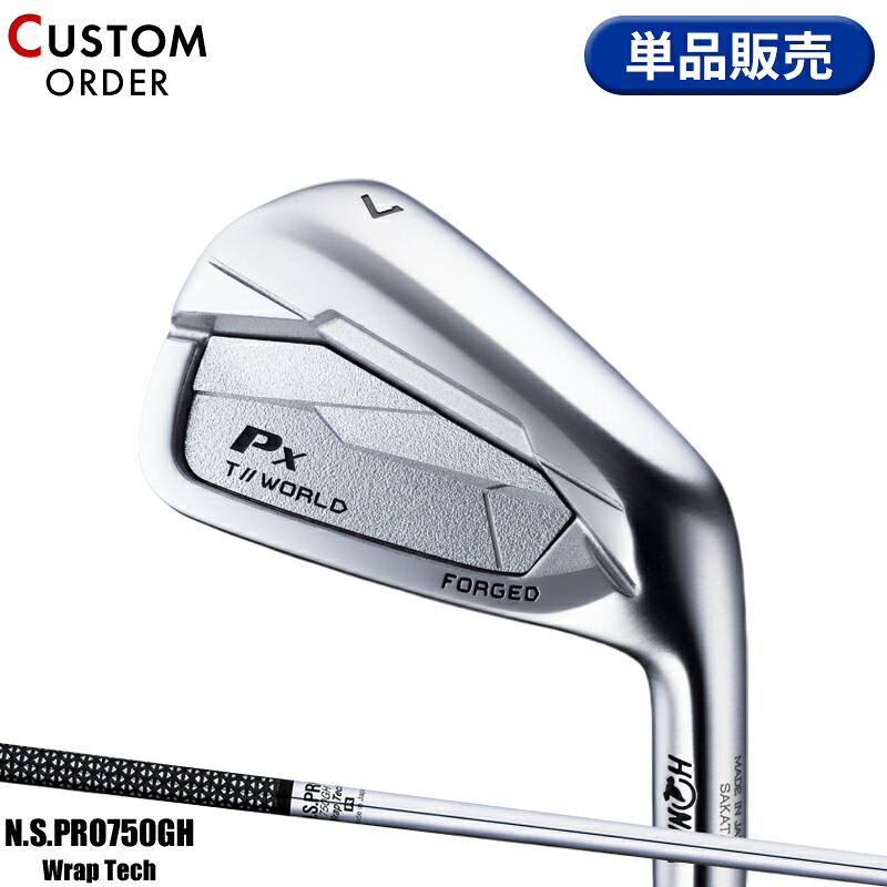 【受注生産】【正規品】 右打用 本間ゴルフ ツアーワールド TW767Px 単品アイアン NSプロ 750GH ラップテック 装着 カスタムオーダー ホンマ HONMA TOURWORLD N.S.PRO750GH Wrap Tech 2024年11月発売 14,630円