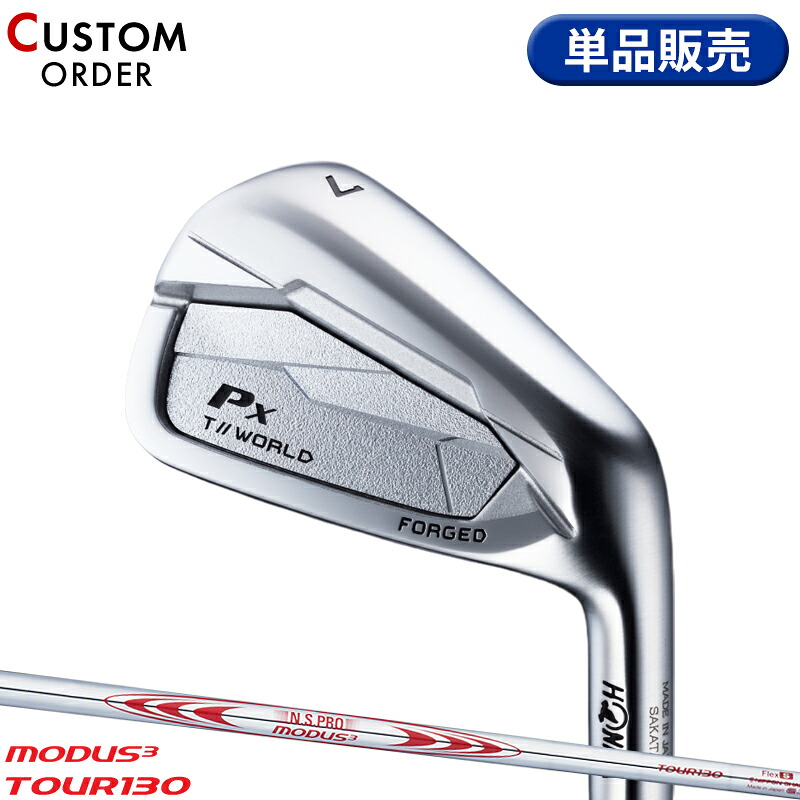 【受注生産】【正規品】 右打用 本間ゴルフ ツアーワールド TW767Px 単品アイアン NSプロ ツアー130 装着 カスタムオーダー ホンマ HONMA TOURWORLD N.S.PRO MODUS3 TOUR130 2024年11月発売