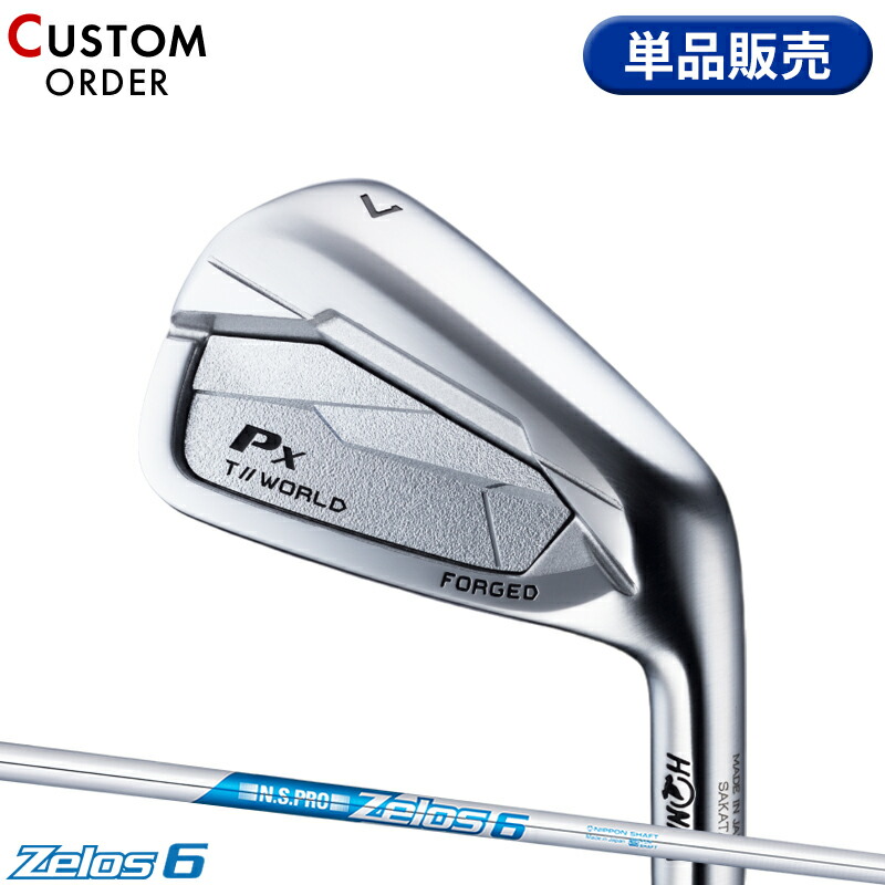 【受注生産】【正規品】 右打用 本間ゴルフ ツアーワールド TW767Px 単品アイアン NSプロ ゼロス6 装着 カスタムオーダー ホンマ HONMA TOURWORLD N.S.PRO Zelos6 2024年11月発売