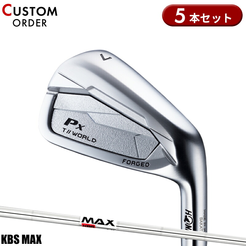 【受注生産】【正規品】 右打用 本間ゴルフ ツアーワールド TW767Px アイアンセット 5本組 KBS マックス 装着 カスタムオーダー ホンマ HONMA TOURWORLD KBS MAX 2024年11月発売
