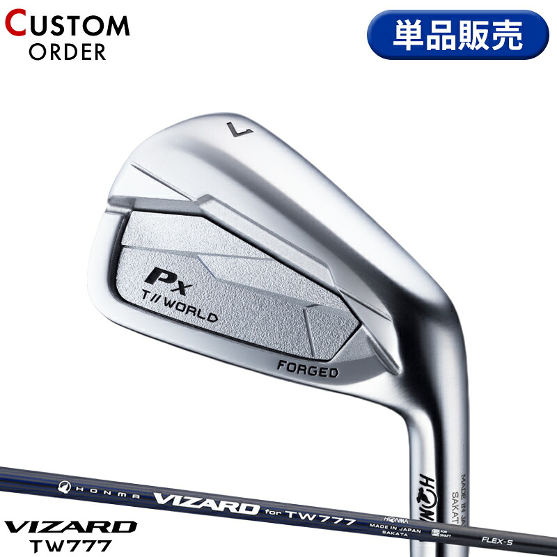 【受注生産】【正規品】 右打用 本間ゴルフ ツアーワールド TW767Px 単品アイアン ヴィザード for TW777 装着 カスタムオーダー ホンマ HONMA TOURWORLD ヴィザード 2024年11月発売