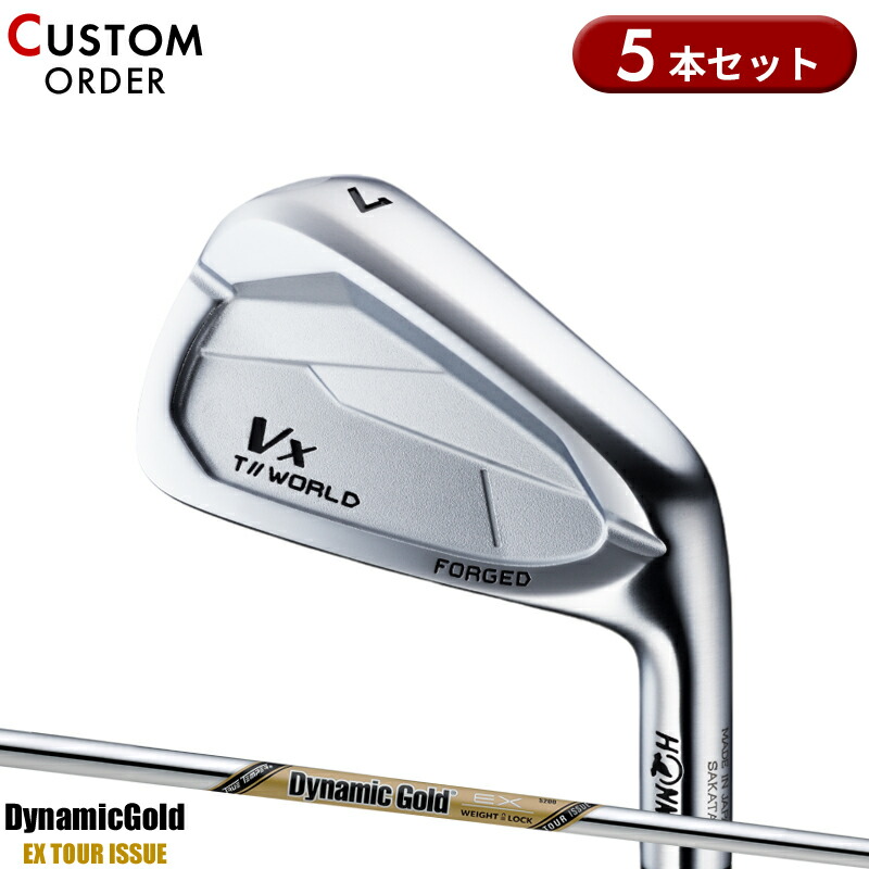 【受注生産】【正規品】 右打用 本間ゴルフ ツアーワールド TW767Vx アイアンセット 5本組 ダイナミックゴールド EX ツアーイシュー 装着 カスタムオーダー ホンマ HONMA TOURWORLD DGEXTI 2024年11月発売