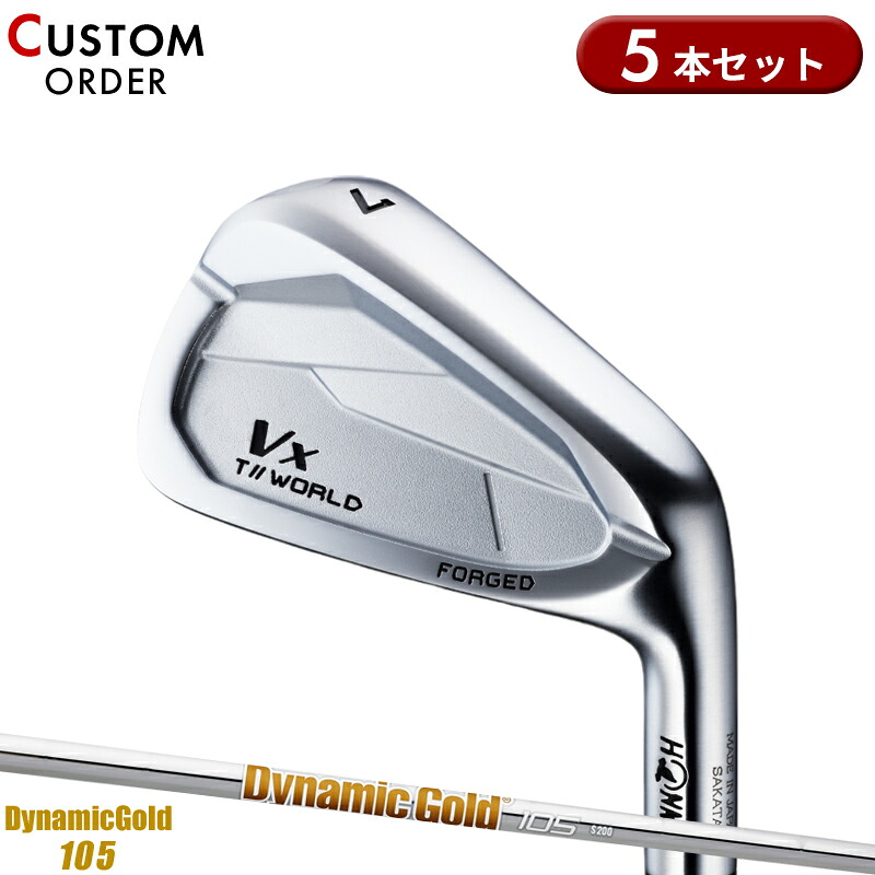 【受注生産】【正規品】 右打用 本間ゴルフ ツアーワールド TW767Vx アイアンセット 5本組 ダイナミックゴールド 105 装着 カスタムオーダー ホンマ HONMA TOURWORLD DG105 2024年11月発売