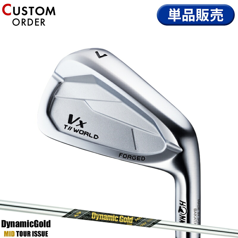 【受注生産】【正規品】 右打用 本間ゴルフ ツアーワールド TW767Vx 単品アイアン ダイナミックゴールド ミッド ツアーイシュー 装着 カスタムオーダー ホンマ HONMA TOURWORLD DGMIDTI 2024年11月発売 16,170円