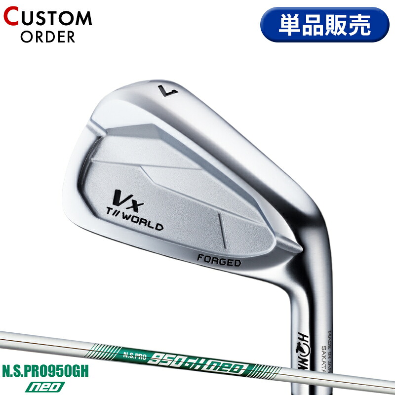 【受注生産】【正規品】 右打用 本間ゴルフ ツアーワールド TW767Vx 単品アイアン NSプロ 950GH ネオ 装着 カスタムオーダー ホンマ HONMA TOURWORLD N.S.PRO950GH neo 2024年11月発売