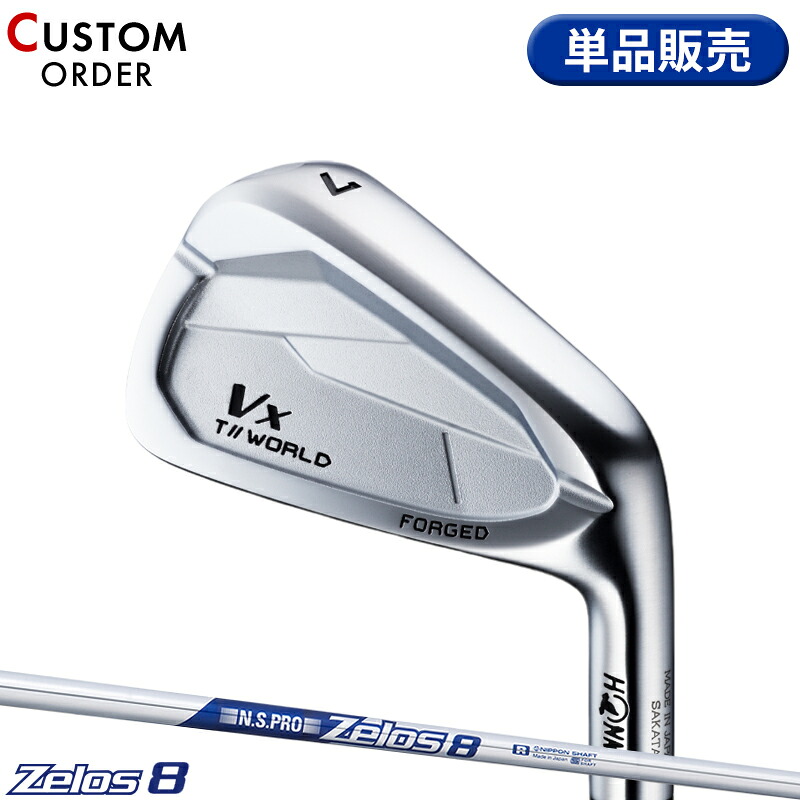【受注生産】【正規品】 右打用 本間ゴルフ ツアーワールド TW767Vx 単品アイアン NSプロ ゼロス8 装着 カスタムオーダー ホンマ HONMA TOURWORLD N.S.PRO Zelos8 2024年11月発売
