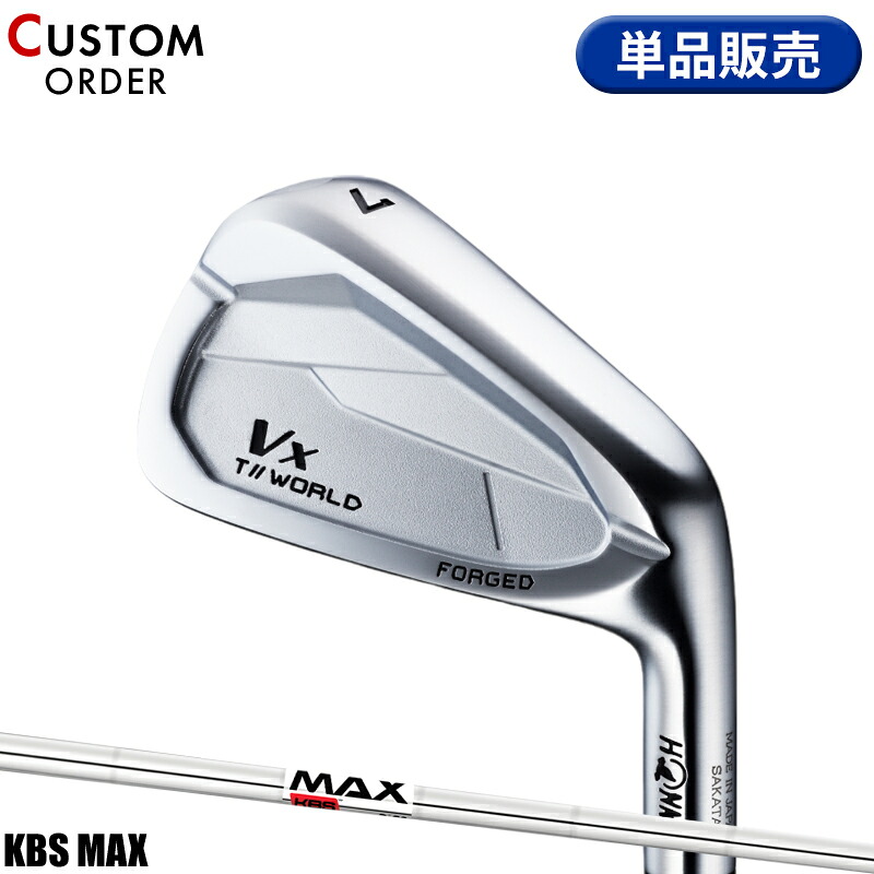 【受注生産】【正規品】 右打用 本間ゴルフ ツアーワールド TW767Vx 単品アイアン KBS マックス 装着 カスタムオーダー ホンマ HONMA TOURWORLD KBS MAX 2024年11月発売