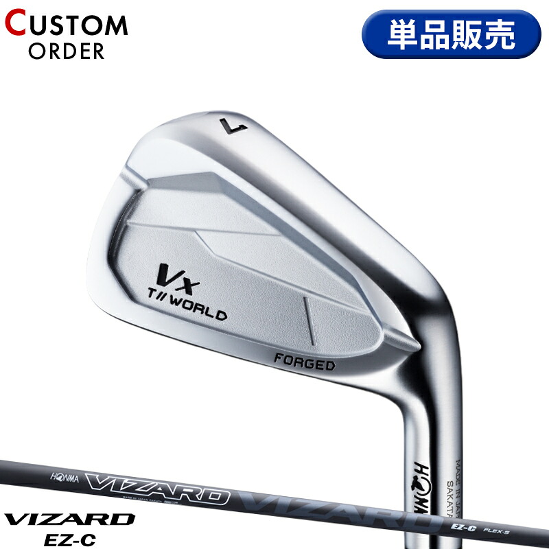 【受注生産】【正規品】 右打用 本間ゴルフ ツアーワールド TW767Vx 単品アイアン ヴィザード EZ-C 装着 カスタムオーダー ホンマ HONMA TOURWORLD ヴィザード 2024年11月発売