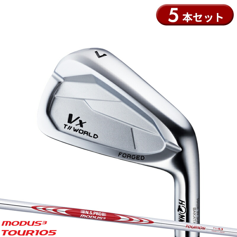 楽天市場】本間ゴルフ ツアーワールド TW757 P アイアン 6本セット（#5