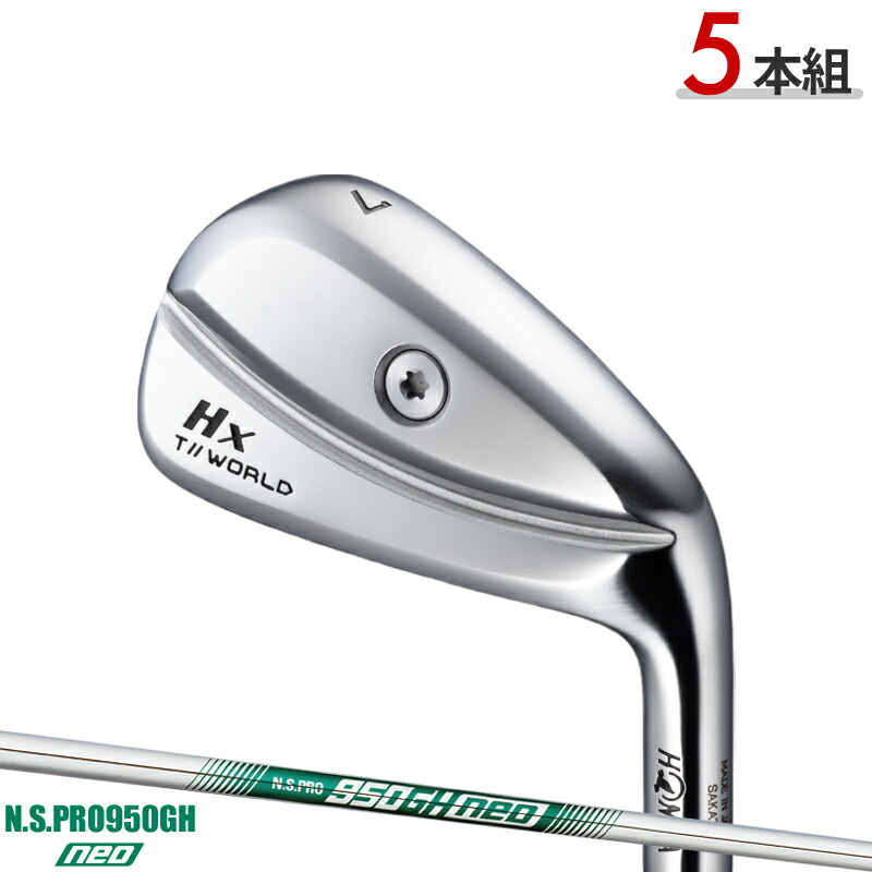 本間ゴルフ - ホンマ【TR20V アイアン】N.S.プロ 950GH neo(S) ＃5~10 GS 本間ゴルフ アイアン 5本 セット T//WORLD #6〜#10 スチール