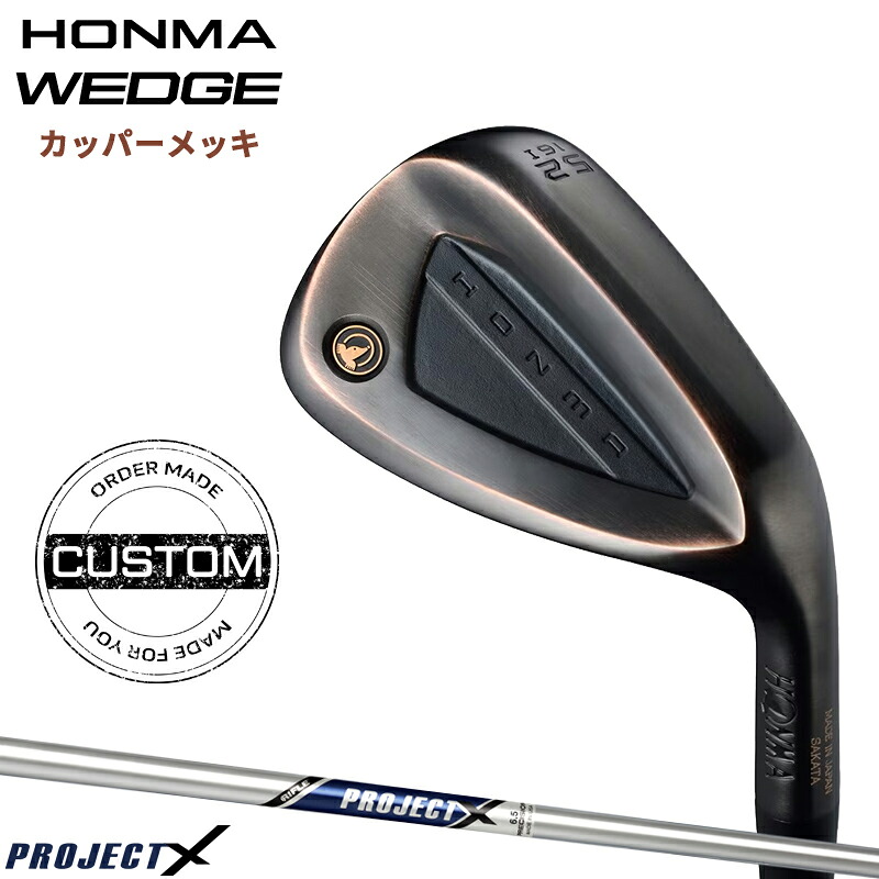 ミズノ JPX ONE