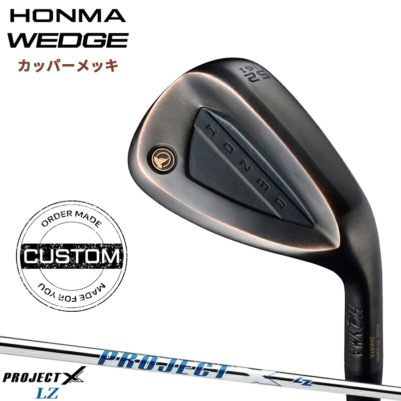 ミズノ JPX ONE