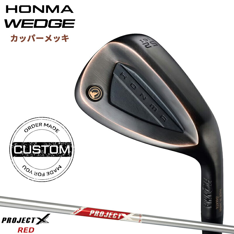 ミズノ JPX ONE