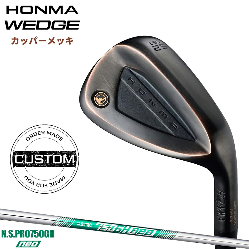 ミズノ JPX ONE