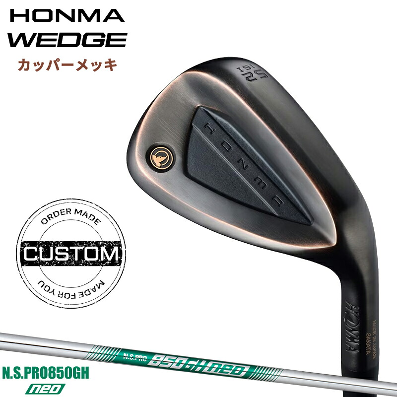 ミズノ JPX ONE
