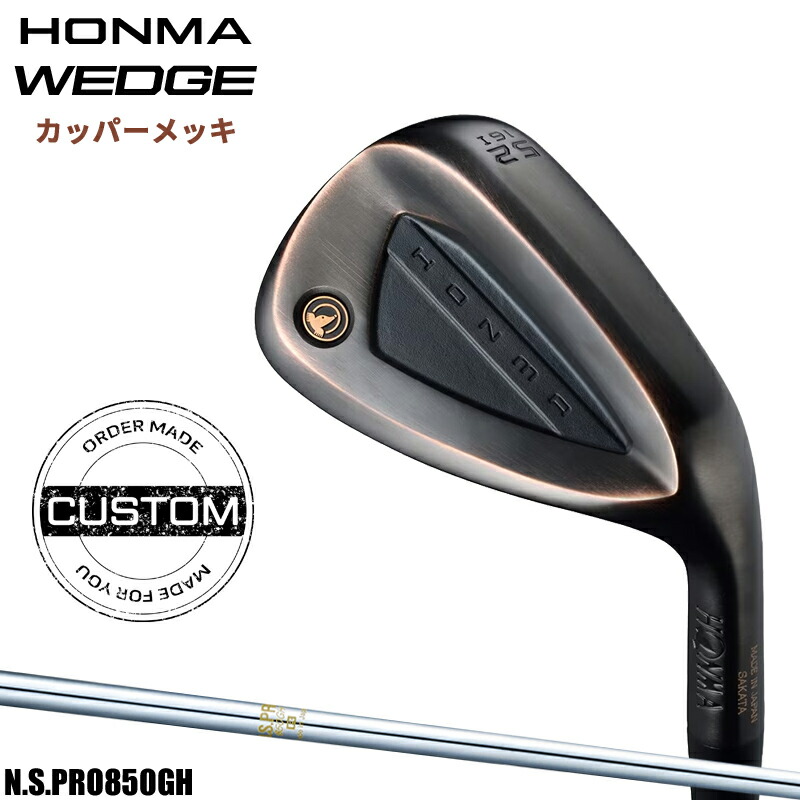 ミズノ JPX ONE