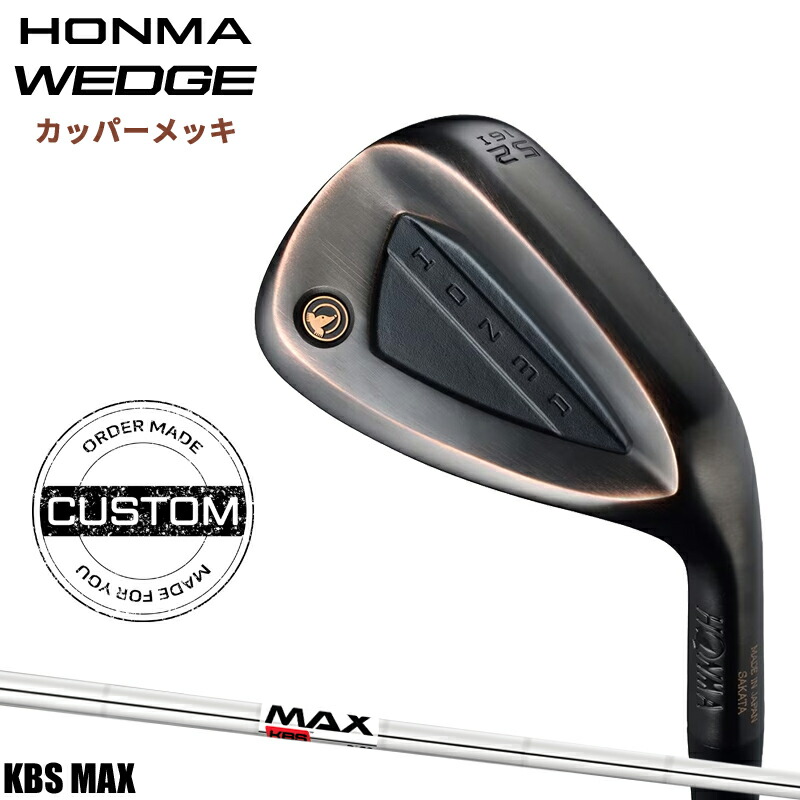 ミズノ JPX ONE