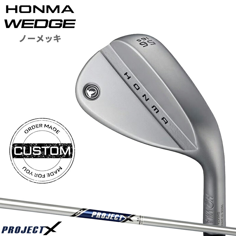 ミズノ JPX ONE