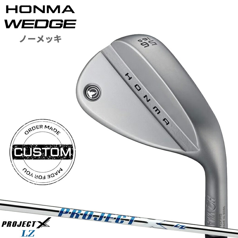 ミズノ JPX ONE
