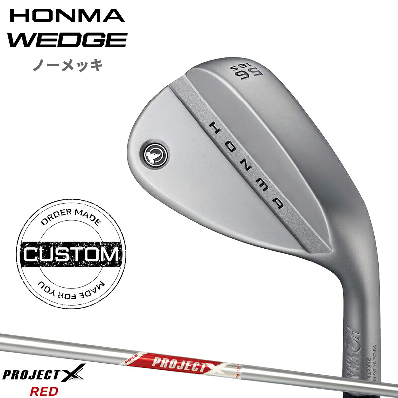 ミズノ JPX ONE