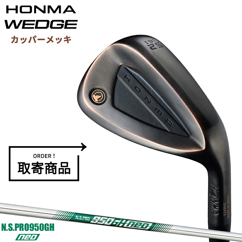 ミズノ JPX ONE