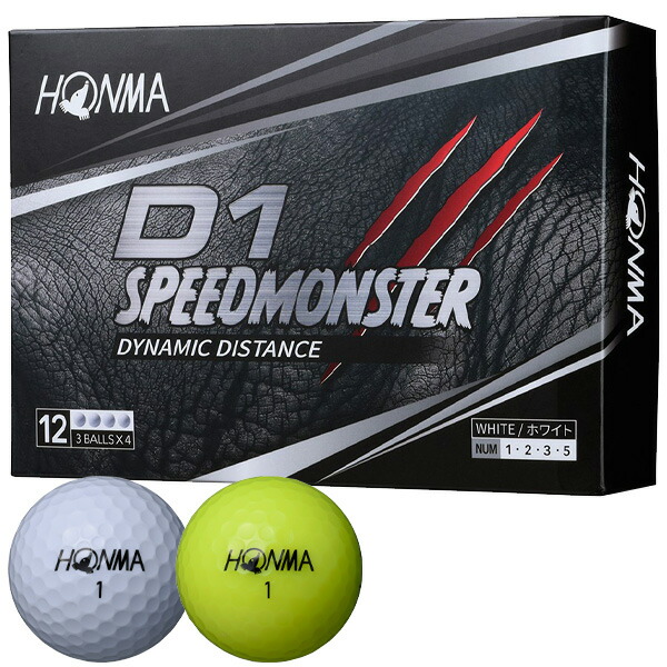 楽天市場 ホンマゴルフ D1 スピードモンスター ゴルフボール 1ダース 12個入り Honma 本間ゴルフ D1 Speedmonster アトラクトゴルフ 楽天市場店