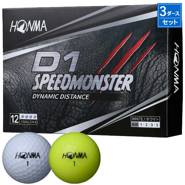 激安特価 3ダース ホンマゴルフ D1 スピードモンスター ゴルフボール 3ダース 36個入り Honma 本間ゴルフ D1 Speedmonsterw 新版 Conaff Com Br