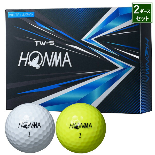 ホンマゴルフ TW-S ゴルフボール 2021 2ダース 24個入り#HONMA#本間ゴルフ#ツアーワールド#TWS 独特な店