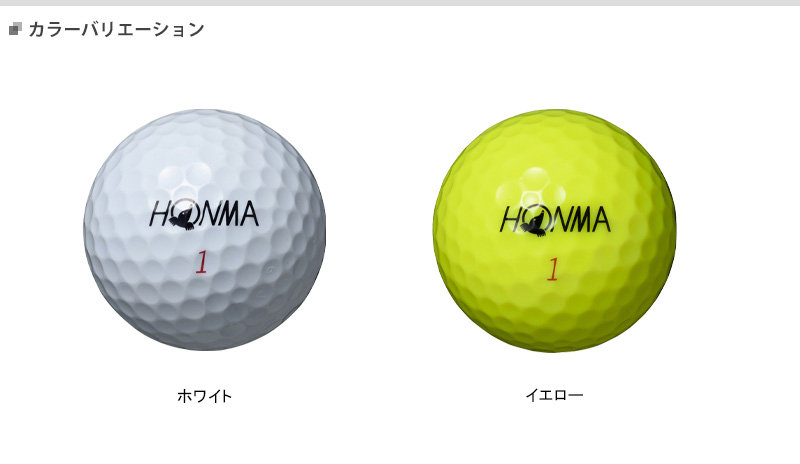 特別プライス HONMA ホンマ TW-X イエロー 2ダース(24球
