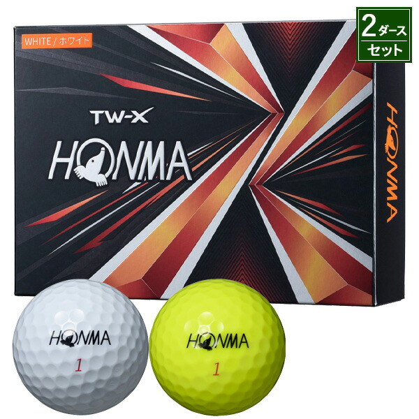 ホンマゴルフ TW-X ゴルフボール 2021 2ダース 24個入り#HONMA#本間ゴルフ#ツアーワールド#TWX 交換無料！