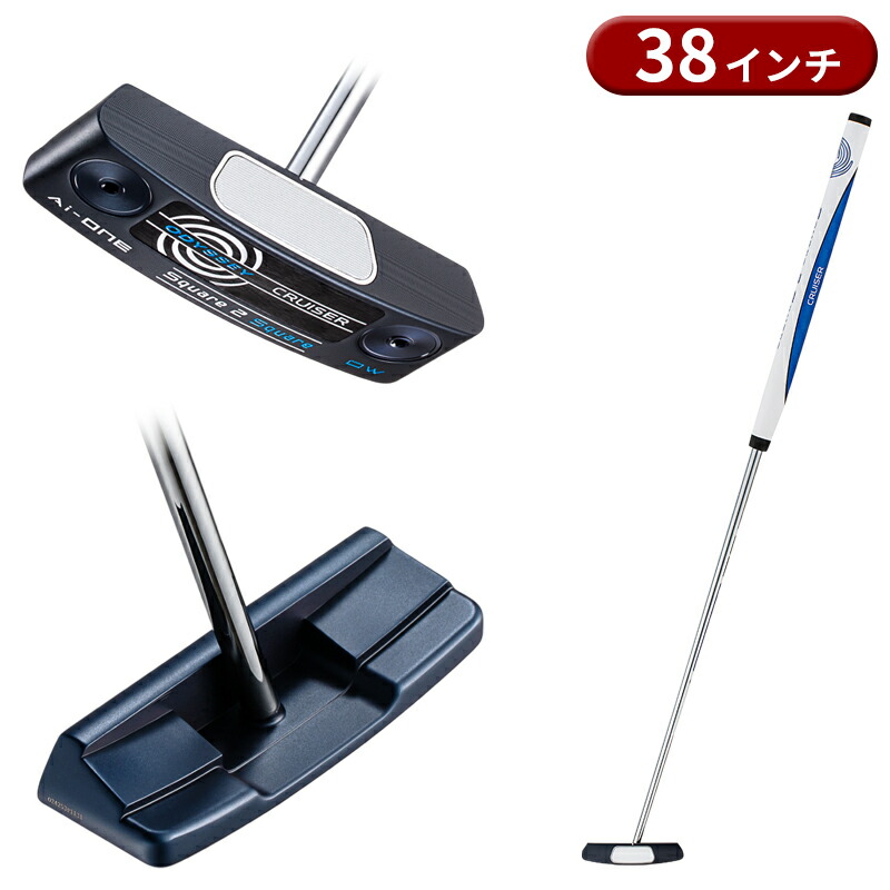 楽天市場】【即納】 オデッセイ Ai-ONE スクエア トゥ スクエア