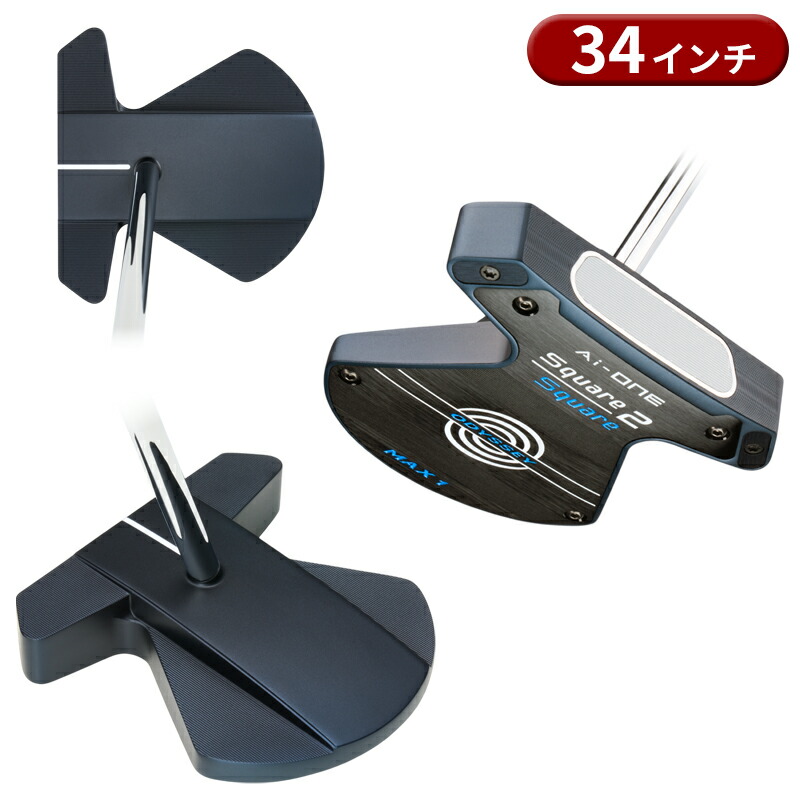 楽天市場】【即納】 オデッセイ Ai-ONE スクエア トゥ スクエア パター