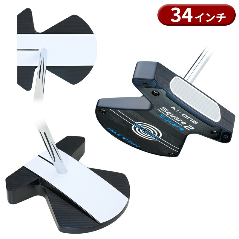 楽天市場】メーカー正規カスタムオーダー オデッセイ Ai-ONE スクエア