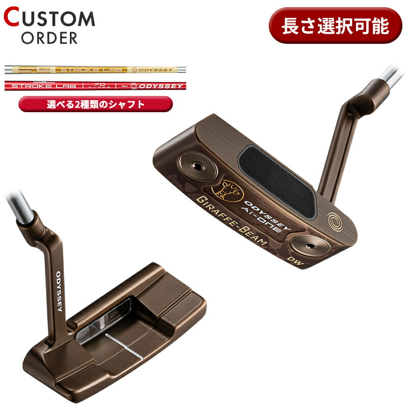 ODYSSEY GIRAFFE-BEAM DOUBLE WIDEパター ODYSSEY GIRAFFE-BEAM DOUBLE WIDE PUTTER – LT Golf Shop