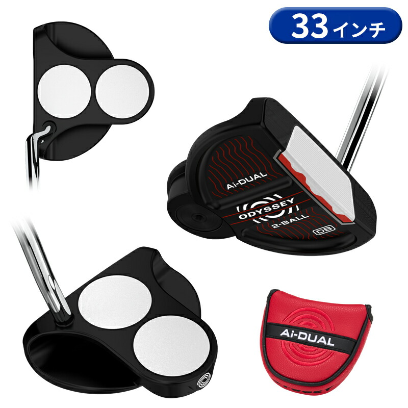 楽天市場】ODYSSEY オデッセイ 日本正規品 2-BALL ELEVEN ツーボール