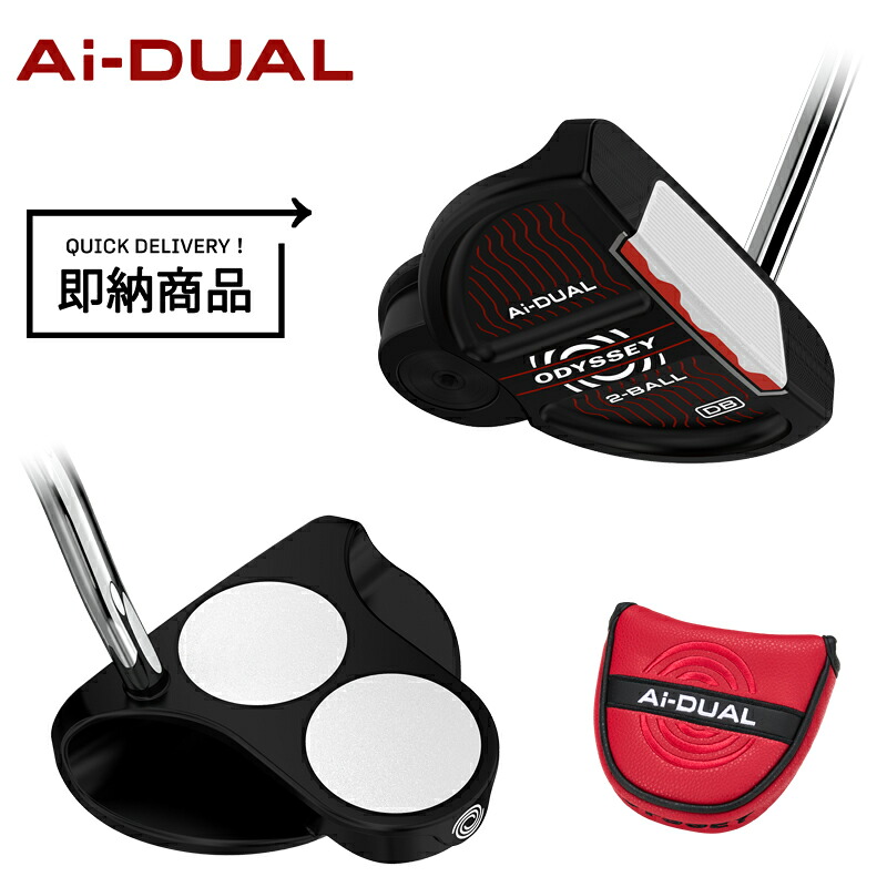 【即納】【正規品】【クーポン対象】 右打用 オデッセイ Ai デュアル パター #7S スラント 34インチ ODYSSEY Ai-DUAL SEVEN 2026年１月発売