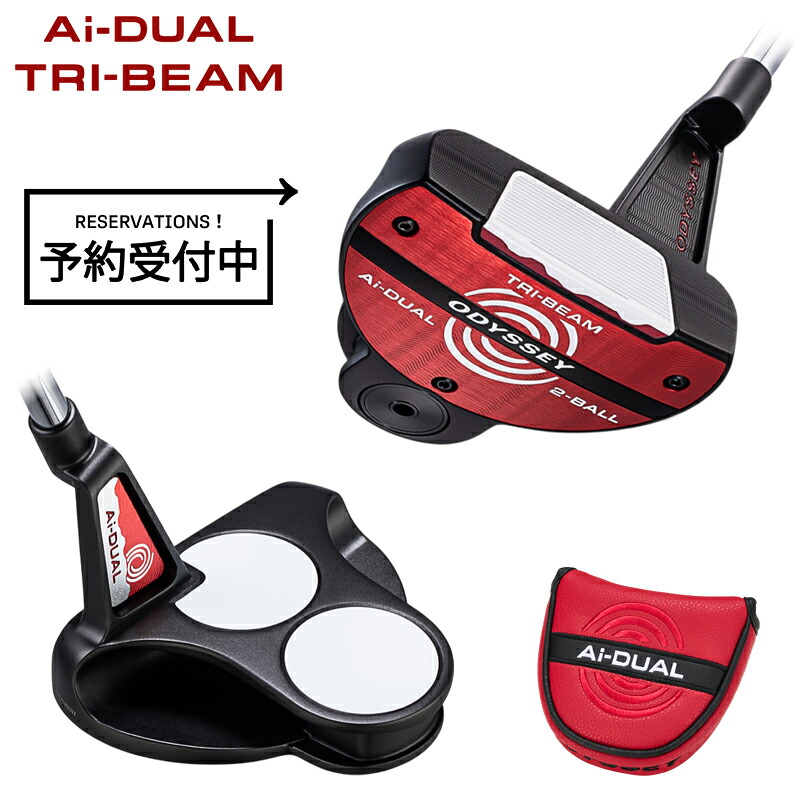 【即納】【正規品】【クーポン対象】 右打用 オデッセイ Ai デュアル トライビーム パター 2ボール CH クランクホーゼル 33/34インチ 通常生産品 ODYSSEY Ai-DUAL TRI-BEAM 2-BALL 2026年3月発売