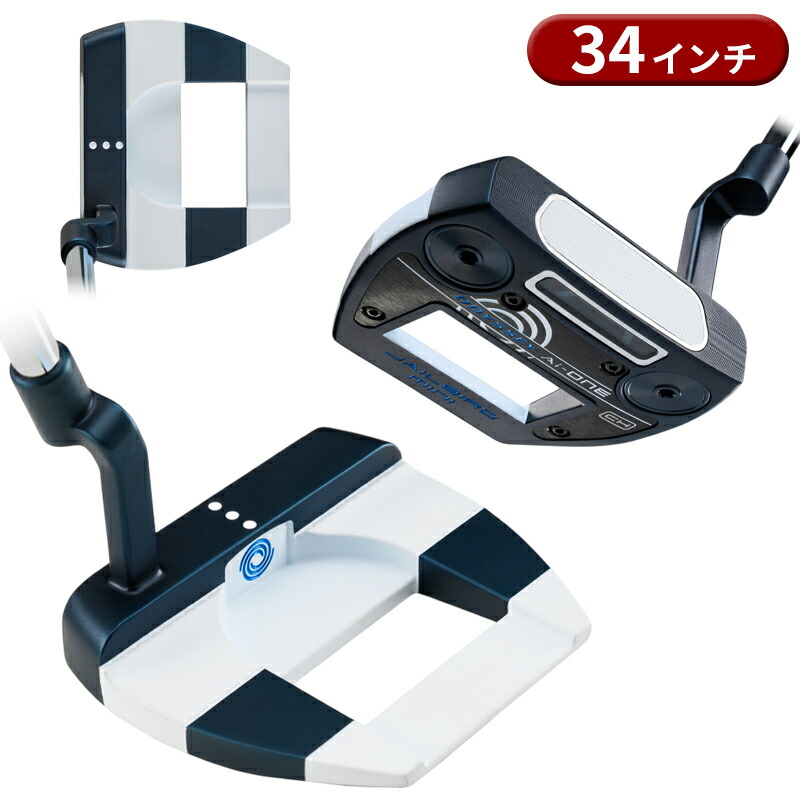 楽天市場】【即納】【クリアランス】オデッセイ Ai-ONE パター