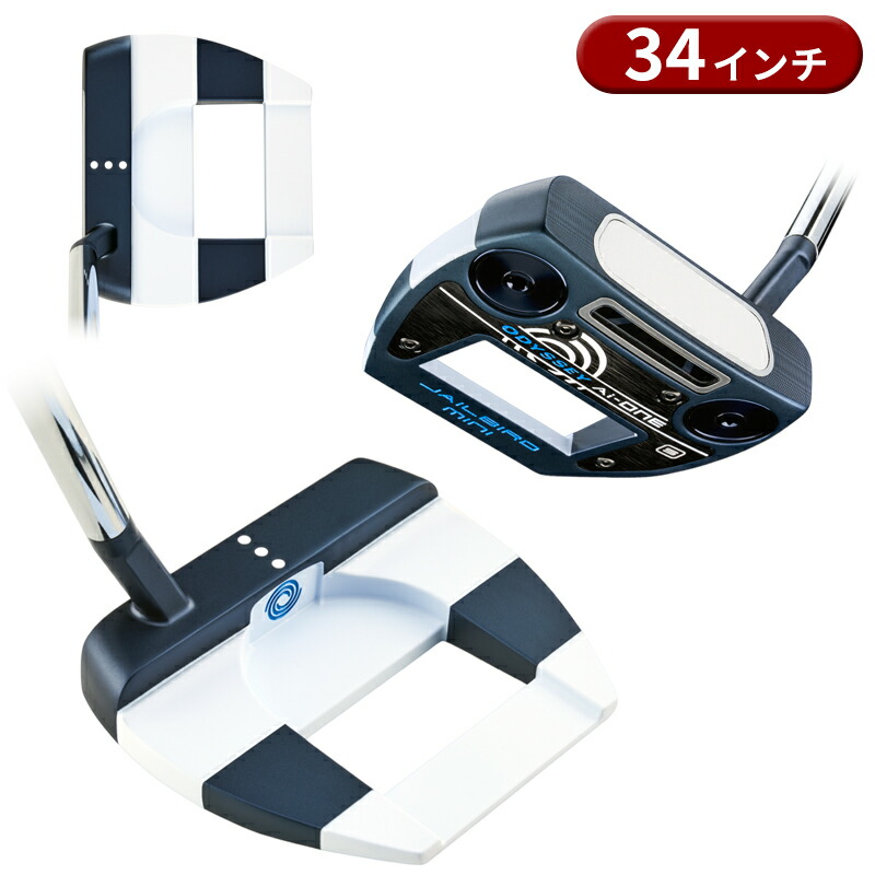 オデッセイAi-ONE JAILBIRD MINI ダブルベント 34インチ 楽天市場】【即納】【クリアランス】オデッセイ Ai-ONE パター