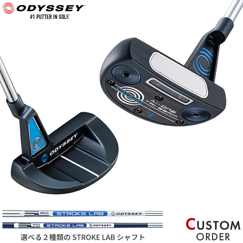 楽天市場】【2024モデル】オデッセイ Ai-ONE トライビーム