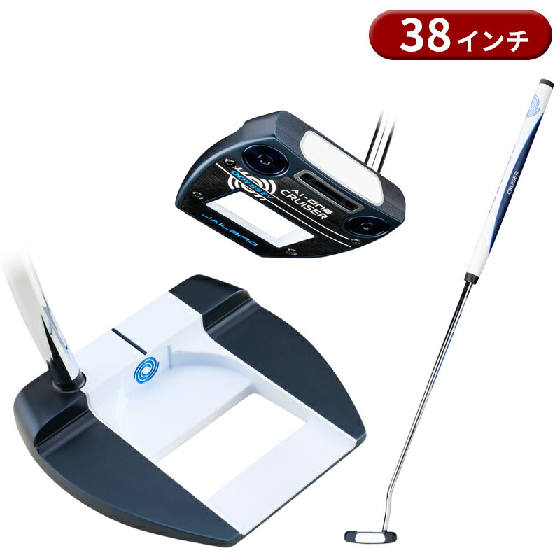 楽天市場】オデッセイ パター 2025 Ai-ONE Milled CRUISER Jailbird T